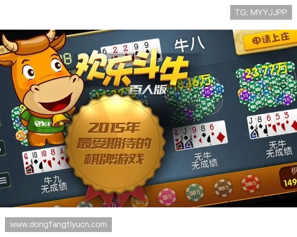 百人牛牛游戏下载免费体验，海量金币赠送每日不停歇